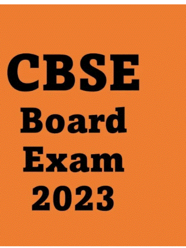 CBSE Board Exam 2023: CBSE के 10वीं-12वीं एग्जाम पैटर्न में होगा बदलाव, 2024 से MCQ आधारित प्रश्न ज्यादा पूछे जाएंगे