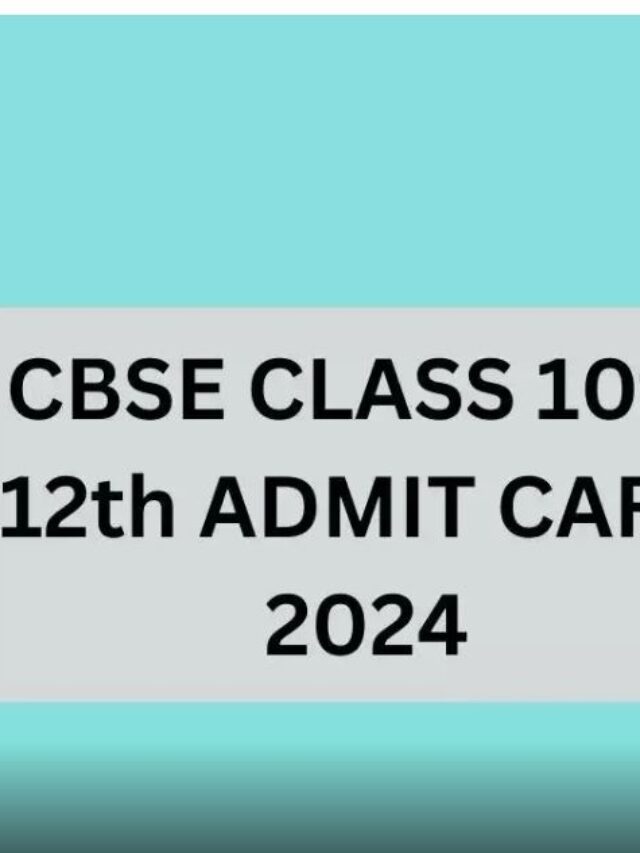 CBSE बोर्ड परीक्षा 2024: परीक्षा की तारीखों में बदलाव! 10वीं और 12वीं कक्षा के बोर्ड परीक्षा की नई तारीखें और समय